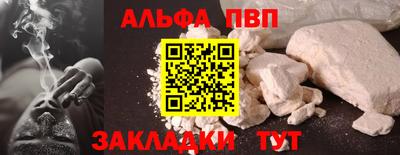 шишки Гусь-Хрустальный