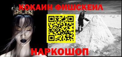 шишки Гусь-Хрустальный