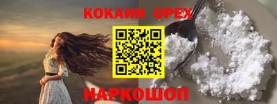 амфетамин Гусиноозёрск