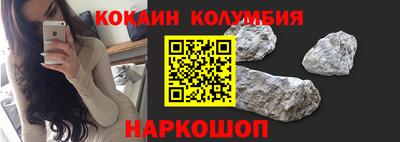 шишки Гусь-Хрустальный
