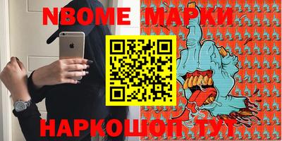 амфетамин Гусиноозёрск