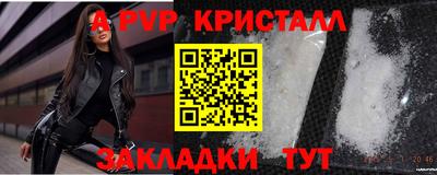 шишки Гусь-Хрустальный