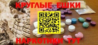 амфетамин Гусиноозёрск