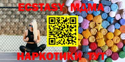 шишки Гусь-Хрустальный