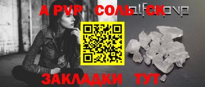 шишки Гусь-Хрустальный