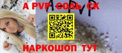шишки Гусь-Хрустальный