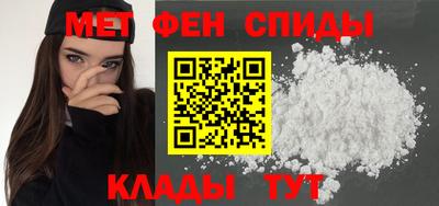 амфетамин Гусиноозёрск