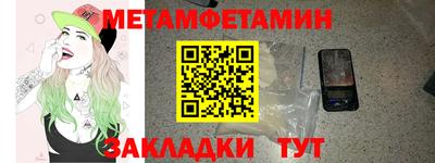 амфетамин Гусиноозёрск