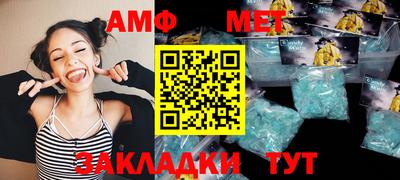 амфетамин Гусиноозёрск