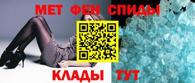 амфетамин Гусиноозёрск