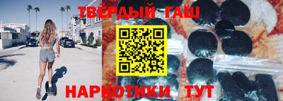 амфетамин Гусиноозёрск