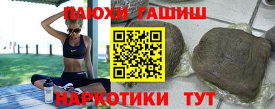 шишки Гусь-Хрустальный