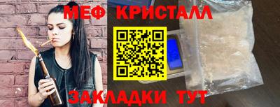 амфетамин Гусиноозёрск