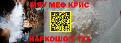 шишки Гусь-Хрустальный