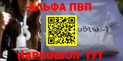 шишки Гусь-Хрустальный