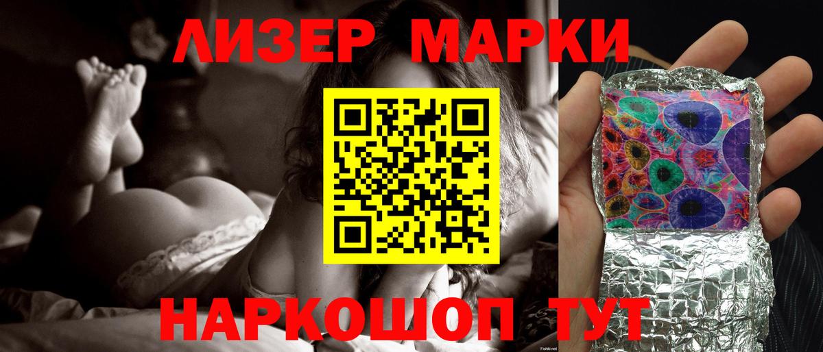 ЛСД экстази кислота Усолье-Сибирское
