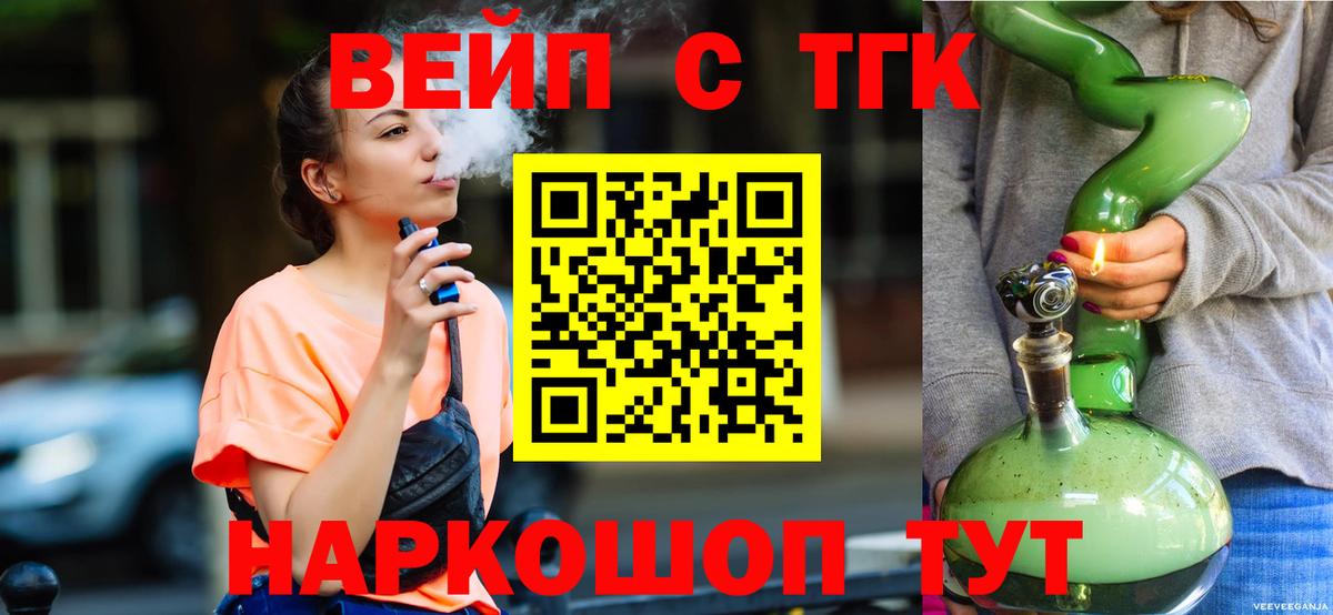 Дистиллят ТГК жижа Усолье-Сибирское