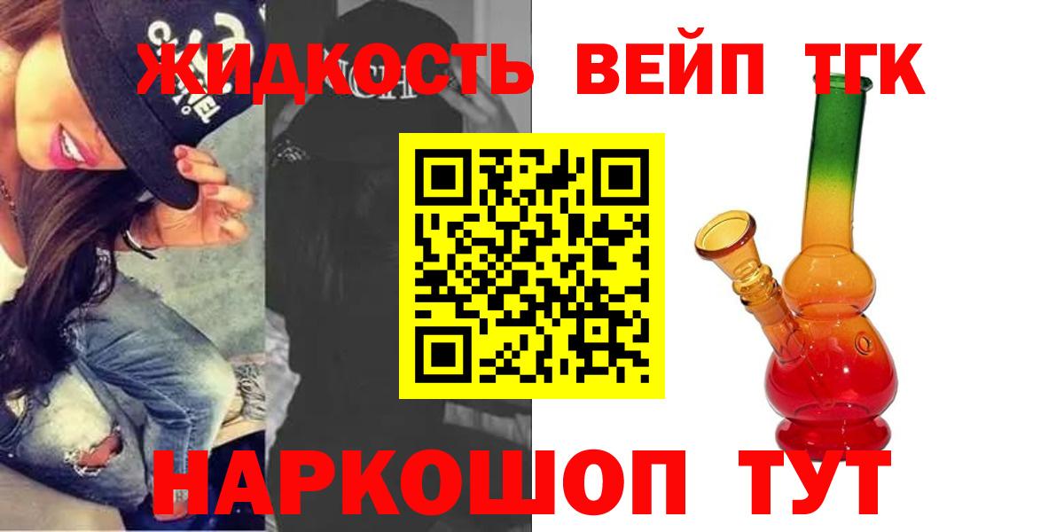Усолье-Сибирское  mega зеркало  ТГК Wax  Вход с VPN  Дистиллят ТГК THC oil 