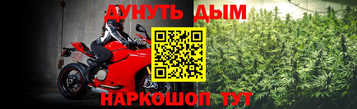 Шишки марихуана Ganja Усолье-Сибирское