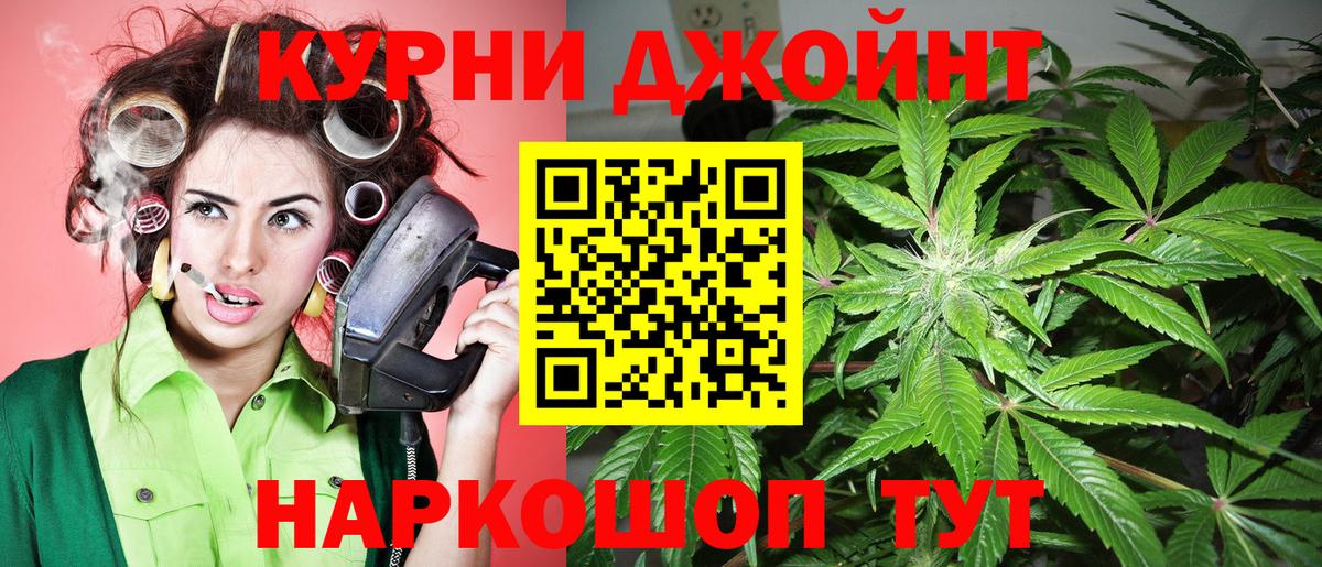 Канабис Amnesia  Вход с VPN  Канабис MAZAR  Усолье-Сибирское 